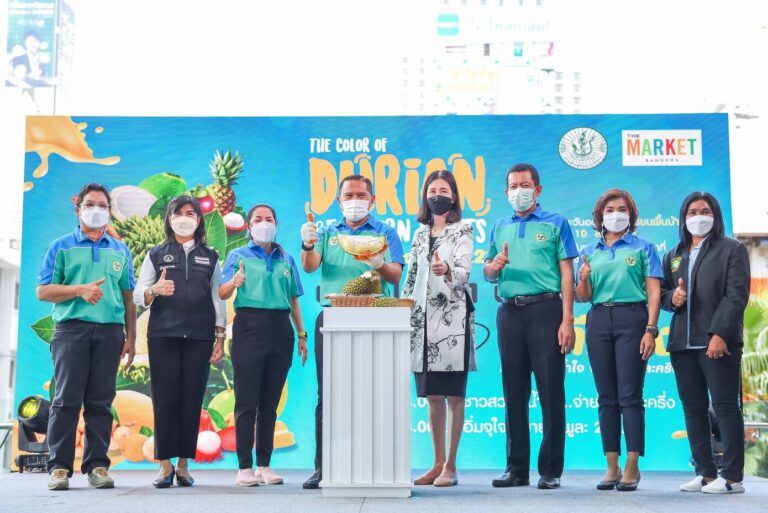 กรมส่งเสริมการเกษตร ร่วมกับ ศูนย์การค้า เดอะ มาร์เก็ต แบงคอกจัดงาน “The Color of Durian & Eastern fruits”ยกขบวนผลไม้อัตลักษณ์อันดับหนึ่งจาก 9 จังหวัดภาคตะวันออกเก็บสดจากมือชาวสวน …ชวนผู้บริโภคอิ่มอร่อยสุดคุ้มใจกลางเมือง 11 – 15 พ.ค. 65