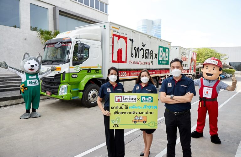 เซ็นทรัล รีเทล ชูจุดยืนค้าปลีกวัสดุก่อสร้างสีเขียวเจ้าแรก ดัน ซีอาร์ซี ไทวัสดุเปิดตัว EV Truck รถบรรทุกไฟฟ้าพลังงานสะอาด เพื่อสิ่งแวดล้อมที่ยั่งยืน