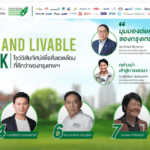 VDO Clip สรุปประเด็นสาระสำคัญของงานเสวนา “Greener and Livable Bangkok โชว์วิสัยทัศน์เพื่อสิ่งแวดล้อมที่ดีกว่าของกรุงเทพฯ”