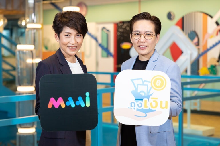 MAAI by KTC ร่วมกับ อินฟินิธัส บาย กรุงไทย เดินหน้าขยายช่องทางการแลกรับคะแนน MAAI ผ่านร้านค้าถุงเงิน สร้างประสบการณ์ให้สมาชิก สแกนง่าย แลกได้ไม่จำกัด