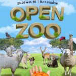 ซีคอนสแควร์ ศรีนครินทร์ เนรมิตสวนสัตว์เปิด  “OPEN ZOO” กลางห้างครั้งแรกในไทย 20-29 พ.ค. นี้!