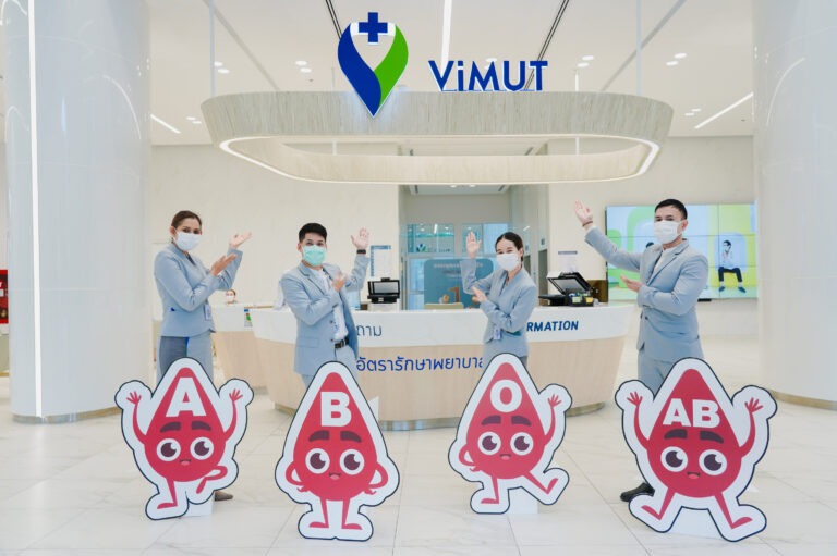 โรงพยาบาลวิมุต ฉลองครบรอบ 1 ปี พร้อมก้าวสู่ปีที่ 2 สู่การเป็น HEALTHCARE PLATFORMเปิดตัวแคมเปญ ขอบคุณเธอที่ให้ใจ ย้ำความมุ่งมั่นในการรักษาที่มากด้วยความใส่ใจ