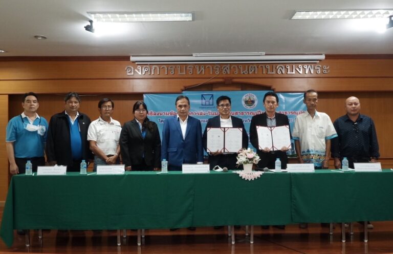 การเคหะแห่งชาติบูรณาการความร่วมมือกับ อบต.บึงพระในการดูแลโครงการเคหะชุมชนและบริการชุมชนจังหวัดพิษณุโลก (บึงพระ 1)