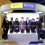 ทิพยประกันภัย จัดโปรสุดปัง! Wealth 4 You เพื่อคุณ มั่นคง มั่งคั่ง…สุดปัง! 4 ต่อ ในงาน Money Expo ครั้งที่ 22