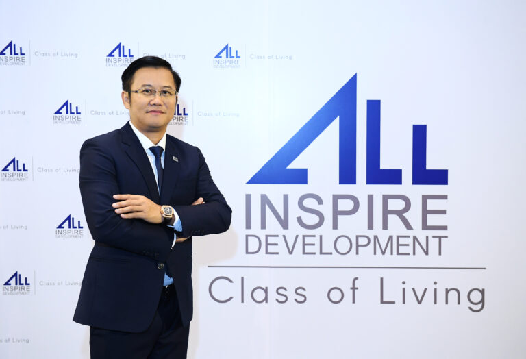 ออลล์ อินสไปร์ เดินหน้าลงทุนธุรกิจคาร์บอนเครดิตรายแรกของประเทศไทยหวังเป็นฐานรายได้ใหม่ของประเทศ เสริมสร้างธุรกิจสีเขียวและยั่งยืน พร้อมการเติบโตอย่างต่อเนื่องต่อไป