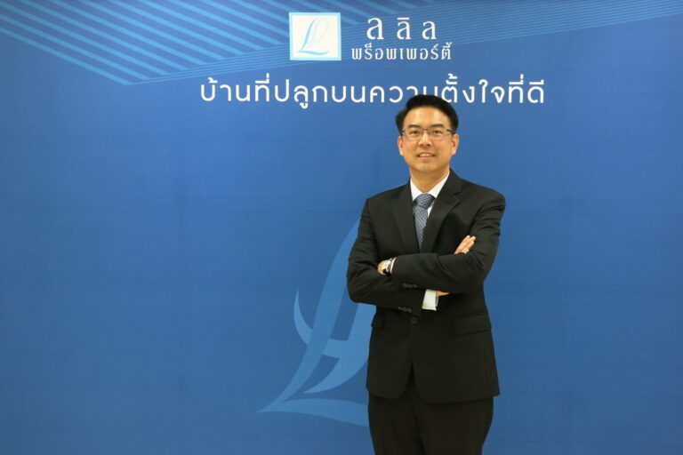 ลลิล พร็อพเพอร์ตี้ ประกาศผลประกอบการไตรมาสแรกรับรู้รายได้ 1,586 ล้านบาท ขยายตัว 4% กำไรสุทธิ 328 ล้านบาท