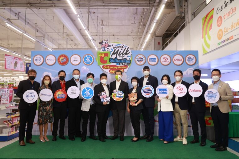 “บิ๊กซี” ร่วมกับพันธมิตรผลิตภัณฑ์นมพร้อมดื่มชั้นนำ รวมพลังจัดงาน“World Milk Day วันดื่มนมโลก @ Big C…บิ๊กซีสนับสนุนให้คนไทยมีสุขภาพดี” เดินหน้ารณรงค์ให้คนไทยรักการดื่มนมเนื่องใน “วันดื่มนมโลก” พร้อมส่งเสริมเศรษฐกิจและความมั่นคงแก่เกษตรกรผู้เลี้ยงโคนมไทย