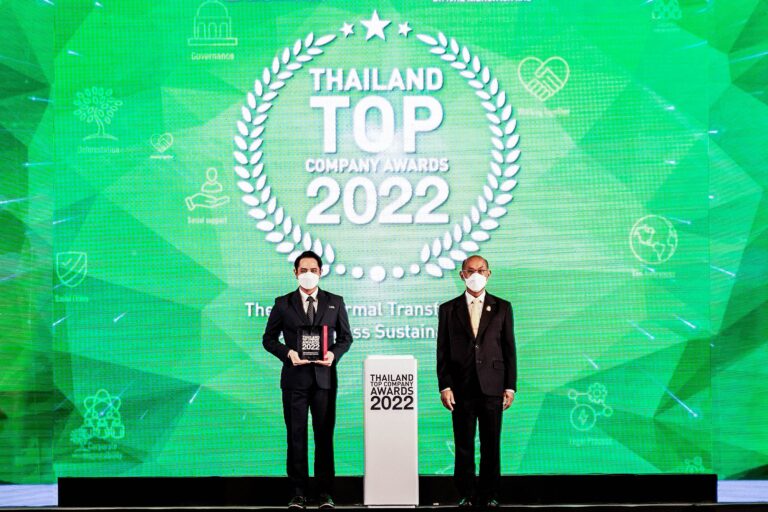 กรุงเทพประกันชีวิต คว้ารางวัลประเภทความเป็นเลิศ MOST ADMIRED COMPANY AWARD ต่อเนื่องเป็นปีที่ 2 จากงาน THAILAND TOP COMPANY AWARDS 2022