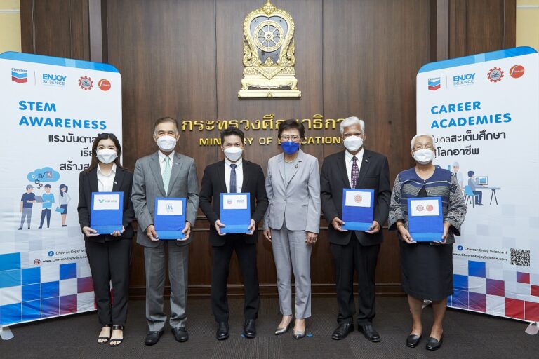 เชฟรอนสนุกวิทย์ฯ ผนึกกำลังพันธมิตร เสริมความแกร่งโมเดลการศึกษาSTEM Career Academies ยกระดับ Smart Agriculture สู่อุตสาหกรรมระดับโลก