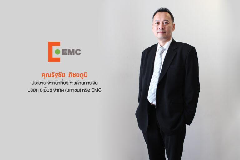 “EMC” คืนสังเวียน ขอกลับมาผงาดอีกครั้ง<br>ล่าสุด ตุน Backlog กว่า 3,000 ลบ. จ่อประมูลงานใหม่เพิ่ม 10,000 ลบ.<br>ส่งซิกเตรียมผนึกพันธมิตรจีน ประมูลงาน EEC