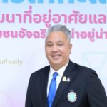 การเคหะแห่งชาติชู 3 โปรเจกต์ใหญ่จัดแสดงนิทรรศการหัวข้อ “บ้านรักษ์โลก” ภายในงาน Siam Discovery presents Earth Discovery : Uniting the Power for Our Planet “พลังจากทุกคน เพื่อเราเพื่อโลก” ระหว่างวันที่ 2-30 มิถุนายน 2565
