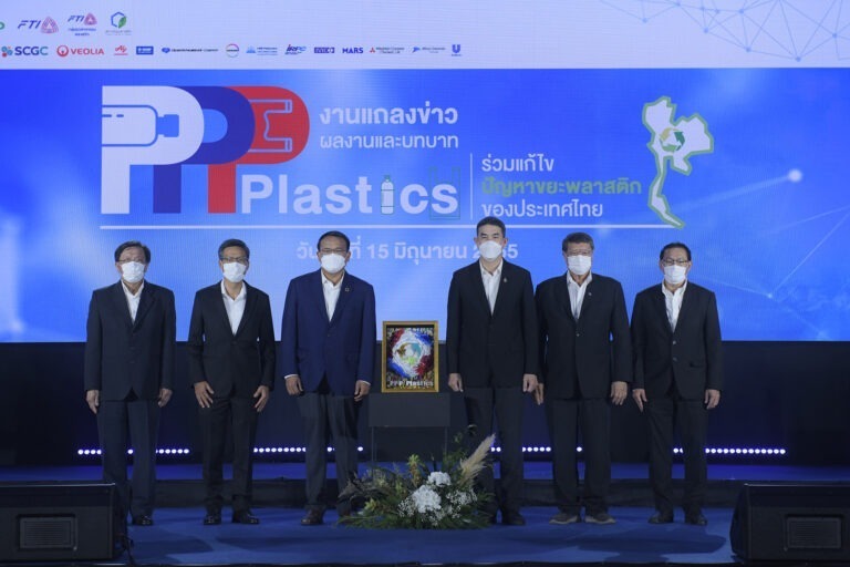 PPP Plastics ขับเคลื่อนโรดแมปแก้ปัญหาขยะพลาสติกอวดผลงาน 5 โมเดลต้นแบบตามหลักการเศรษฐกิจหมุนเวียน