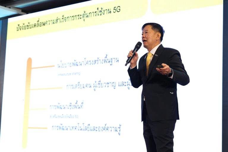 ภาคอุตสาหกรรมไทยพร้อมใจจับมือหัวเว่ย ประยุกต์ใช้ 5G เพิ่มศักยภาพการแข่งขัน ร่วมผลักดันไทยขึ้นเป็นดิจิทัลฮับแห่งอาเซียน
