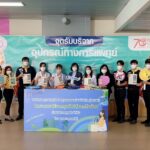 BAM มอบถุงผ้าใส่ยาสำหรับผู้ป่วย ให้กับโรงพยาบาลราชวิถี