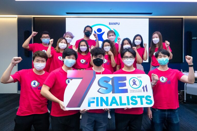 เปิดแนวคิดแก้วิกฤติสิ่งแวดล้อมจากเรื่องใกล้ตัวผ่านมุมมองกิจการเพื่อสังคมรุ่นใหม่ใน “โครงการพลังเปลี่ยนแปลงเพื่อสังคม” รุ่นที่ 11