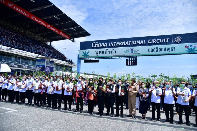 บุรีรัมย์ จัดมหกรรมกัญชาฯ สร้างการรับรู้ให้ประชาชน หลังปลดล็อกพ้นยาเสพติด