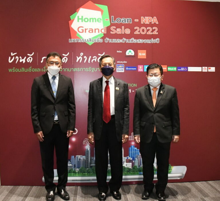 เปิดงาน Home-Loan-NPA Grand Saleแบงก์-เอเอ็มซี อัดโปรแรง เร่งระบายสต๊อก NPA