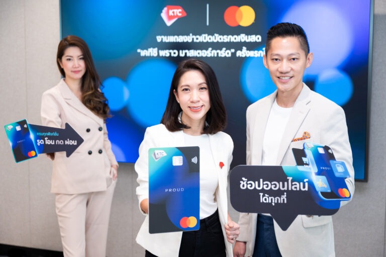 เคทีซีจับมือมาสเตอร์การ์ดเปิดตัวบัตรกดเงินสดครั้งแรกในไทย“เคทีซี พราว มาสเตอร์การ์ด”ชูจุดเด่น สะดวกกว่าเดิม รูด-โอน-กด-ผ่อน ช้อปออนไลน์ได้ทุกที่ ทุกเวลา