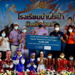 ยูนิซิตี้ มอบเงินกว่า 300,000 บ. สนับสนุนอาหารมื้อเช้าแก่เยาวชนไทยผ่านโครงการ “มื้อเช้าเพื่อน้องท้องอิ่ม”