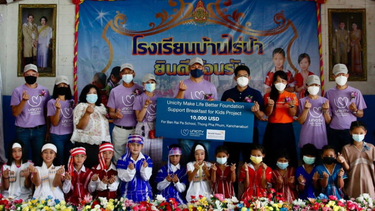 ยูนิซิตี้ มอบเงินกว่า 300,000 บ. สนับสนุนอาหารมื้อเช้าแก่เยาวชนไทยผ่านโครงการ “มื้อเช้าเพื่อน้องท้องอิ่ม”