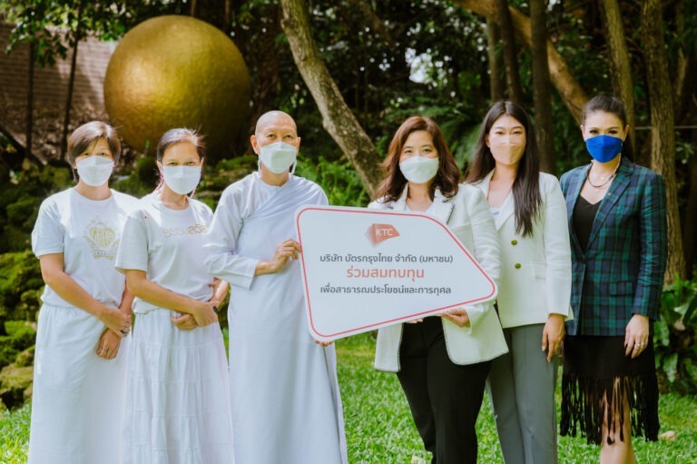 เคทีซีร่วมกับแฟนเพจ “KTC Journey” สมทบทุนเสถียรธรรมสถานภายใต้กิจกรรม “คำสอนของยายจ๋า”