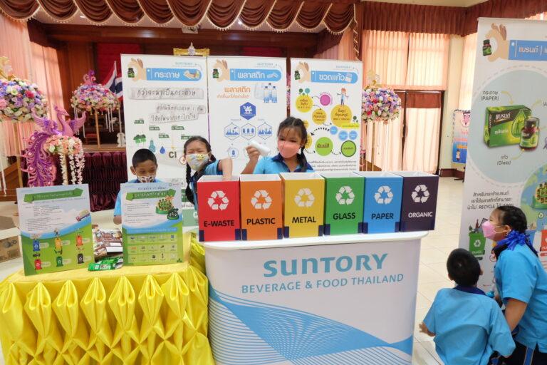 ซันโทรี่ เบเวอเรจ แอนด์ ฟู้ด ประเทศไทย สานต่อนโยบาย 3Rs (Reduce – Reuse – Recycle)จับมือ TIPMSE ร่วมขับเคลื่อนนโยบายการพัฒนาเศรษฐกิจแบบองค์รวมสนับสนุนการรีไซเคิลขวดแก้ว นำร่องที่จังหวัดชลบุรี