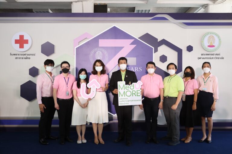 คณะแพทย์ฯ จุฬาฯ เปิดตัว “MDCU Med U More”แพลตฟอร์มนวัตกรรมองค์ความรู้ทางการแพทย์ ไร้ขีดจำกัด ครบครันเป็นครั้งแรก !