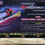 กองทัพภาคที่ 1 /กองอำนวยการรักษาความมั่นคงภายในภาค 1 จัดโครงการร่วมใจเฉลิมพระเกียรติ พระบาทสมเด็จพระเจ้าอยู่หัว ประจำปี 2565 ณ อ่างเก็บน้ำทุ่งขามอันเนื่องมาจากพระราชดาริ ตำบลไร่ใหม่พัฒนา อำเภอชะอำ จังหวัดเพชรบุรี