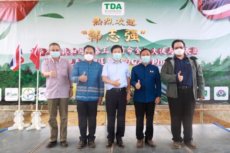 “ฑูตจีน”เยือนจันทบุรีย้ำสัมพันธ์ไทยจีนแน่นแฟ้นปลื้มชาวสวนทุเรียนไทยให้ความสำคัญกับมาตรการ GAP Plus เผยจีนนำเข้าทุเรียนไทยเพิ่ม 87 %