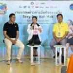 กิจกรรม Sexy Run @Koh Mak จังหวัดตราด