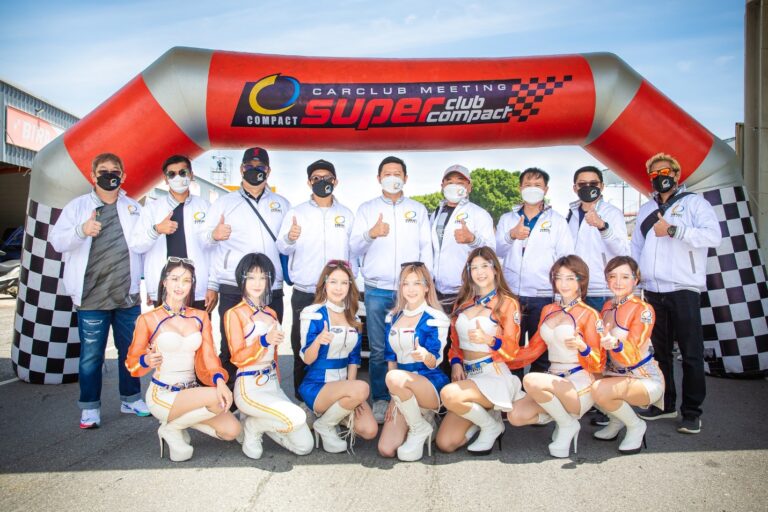 คอมแพ็ค เบรก นำดีลเลอร์ภาคเหนือสัมผัสประสบการณ์สุด Exclusiveภายในงาน Superclub Supercompact 2022 สนาม 2