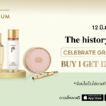 เปิดตำนานการปรนบัติผิวสุดเลอค่าครั้งใหม่! กับ The history of Whooสูตรลับแห่งราชสำนักเกาหลี ในรูปแบบออฟฟิเชียลสโตร์ บน Shopee Premium