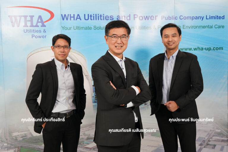 WHAUP เดินหน้าขับเคลื่อนองค์กรสู่ผู้ให้บริการ Smart Utilities and Green Power Solution แบบครบวงจรตอบโจทย์การเป็นผู้นําธุรกิจสาธารณูปโภคและพลังงาน