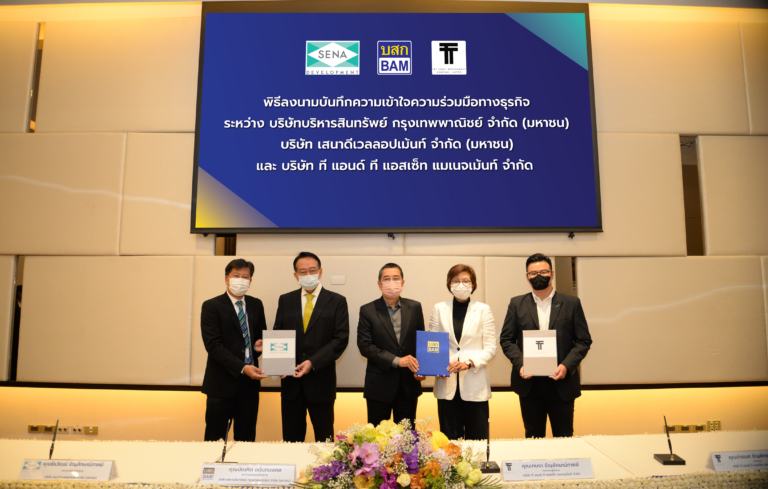 BAM จับมือกลุ่มเสนาสร้างเครือข่าย ขยายฐานธุรกิจบริหารจัดการ NPL/NPA