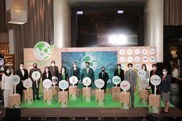 ดอยคำ จับมือกับภาคี 15 หน่วยงาน ตั้งเป้าหมายในการจัดการปัญหาขยะอย่างถูกวิธีเพื่อก้าวสู่โลกสีเขียวไปด้วยกัน ในงานเปิดตัว “โครงการสร้างโลกสีเขียว”