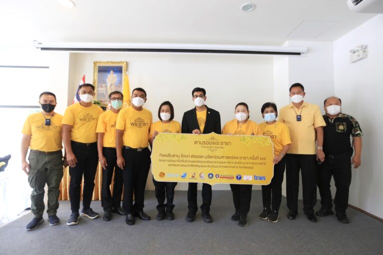 “พลังบวร” บ้าน – วัด – โรงเรียน“ทิพยสืบสาน รักษา ต่อยอด นวัตกรรมศาสตร์พระราชา ครั้งที่ 17”