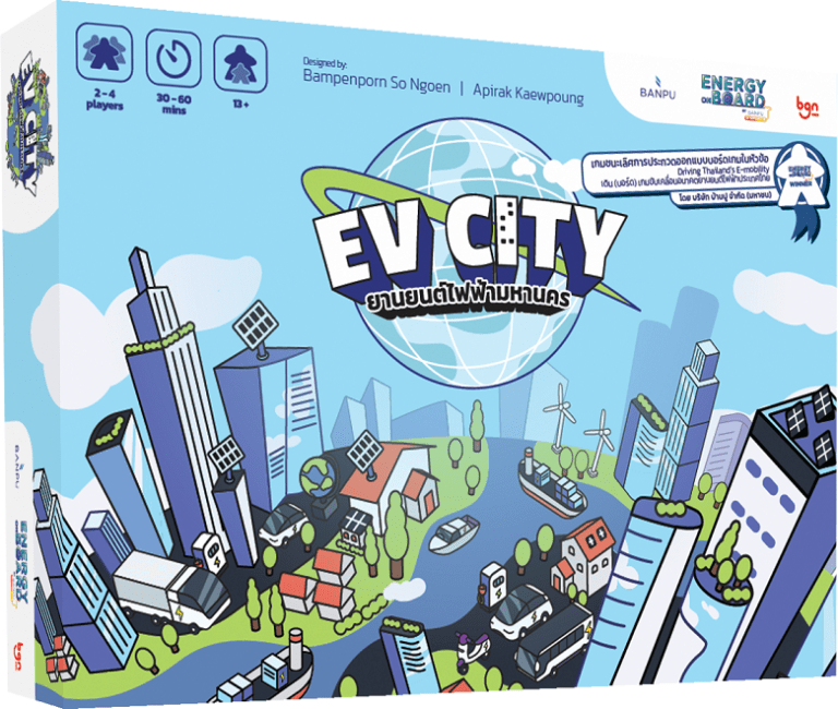 บ้านปูเปิดตัวบอร์ดเกม ‘EV City – ยานยนต์ไฟฟ้ามหานคร’ชวนคนรุ่นใหม่ร่วมขับเคลื่อนอุตสาหกรรมยานยนต์ไฟฟ้าอย่างสร้างสรรค์