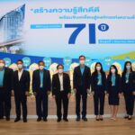 กรุงเทพประกันชีวิต จัดพิธีทำบุญ ครบรอบ 71 ปี สร้างความรู้สึกดีดี พร้อมขับเคลื่อนสู่องค์กรแห่งความยั่งยืน