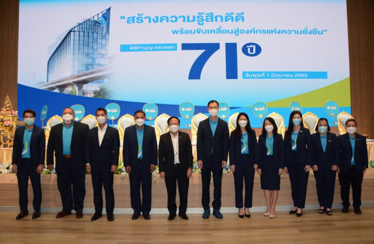 กรุงเทพประกันชีวิต จัดพิธีทำบุญ ครบรอบ 71 ปี สร้างความรู้สึกดีดี พร้อมขับเคลื่อนสู่องค์กรแห่งความยั่งยืน