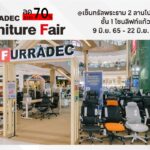 ออฟฟิศเมท ชวนช้อปเฟอร์ฯ สุดฟิน<br>กับ Furradec Furniture Fair ลดสูงสุด 70%