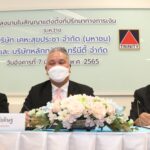 การเคหะแห่งชาติหนุน บมจ.เคหะสุขประชา” แต่งตั้ง บล.ทรีนีตี้ จำกัด นั่งที่ปรึกษาทางการเงิน หวังระดมทุน2 หมื่นล้านบาท จัดสร้างบ้านเคหะสุขประชา “บ้านเช่าพร้อมอาชีพ” 100,000 หน่วย” ภายในระยะเวลา 5 ปี