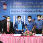 การเคหะแห่งชาติมอบโอนสาธารณูปโภคฯ ในโครงการบ้านเอื้ออาทรรังสิต คลอง 2 ให้อยู่ในความดูแลของเทศบาลเมืองคลองหลวง