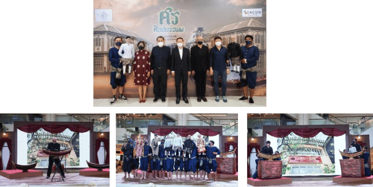 ซีคอนสแควร์และซีคอนบางแคเชิดชูมหาดุริยกวีห้าแผ่นดิน จัดงาน “ศร ศิลปบรรเลง”