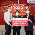 แอสตร้าเซนเนก้า ประเทศไทย จับมือสำนักงานเขตสุขภาพที่ 1 กระทรวงสาธารณสุขมอบทุนการฝึกอบรมเจ้าหน้าที่ตรวจสมรรถภาพปอดสไปโรเมตรีย์ เพื่อสนับสนุนการดูแลรักษาผู้ป่วยโรคปอดอุดกั้นเรื้อรังและโรคหืด