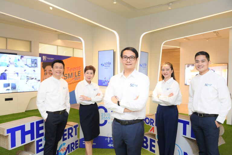 50 ปี โรงพยาบาลเปาโล พหลโยธิน สร้างปรากฏการณ์ครั้งสำคัญยกระดับ 3 ศูนย์การแพทย์เฉพาะทาง ด้วยศักยภาพและความเชี่ยวชาญในอีกขั้น