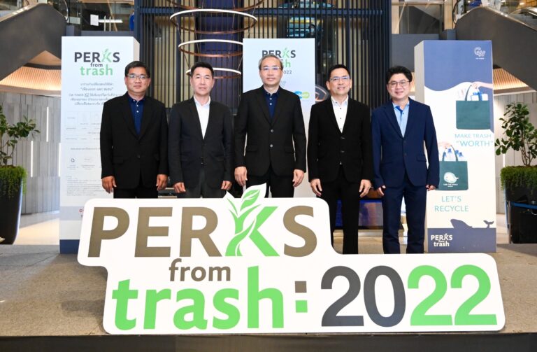 “อาคาร ซีดับเบิ้ลยู ทาวเวอร์” เดินหน้าโครงการ “PERKS FROM TRASH”ชวนผู้เช่าอาคารอนุรักษ์สิ่งแวดล้อม พร้อมทำกิจกรรมคัดแยกขยะลดภาวะโลกร้อน