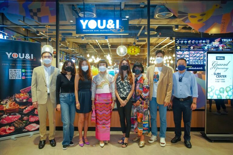 “ยูแอนด์ไอ” (You & I) เปิดสาขาใหม่กลางเมืองเผยไอเดียแต่งร้านสดใสเอาใจวัยรุ่น ณ สยามเซ็นเตอร์ ชั้น 2