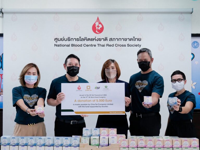 เจียไต๋มอบเงินรางวัลจากการแข่งขันกอล์ฟการกุศลในงานประชุมนานาชาติ ISF World Seed Congress 2022สนับสนุนสภากาชาดไทย