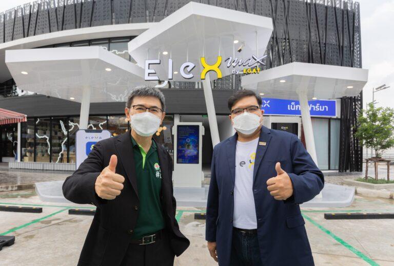 พีทีจี – กฟผ. ขยายสถานีชาร์จ EV ใหม่ “ไฟแรง 125 kW”เปิดตัวสถานีชาร์จ EleX by EGAT Max ล่าสุด สาขา PT Max Park Salaya