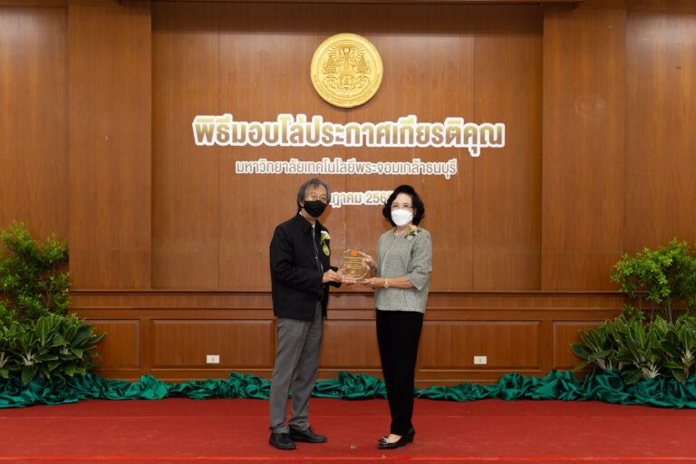 กลุ่มบีเจซี บิ๊กซี รับมอบโล่ประกาศเกียรติคุณในฐานะผู้ให้การสนับสนุนด้านการศึกษาแก่มหาวิทยาลัยเทคโนโลยีพระจอมเกล้าธนบุรี